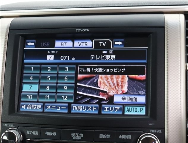 TOYOTA ALPHARD 2013 Image 31