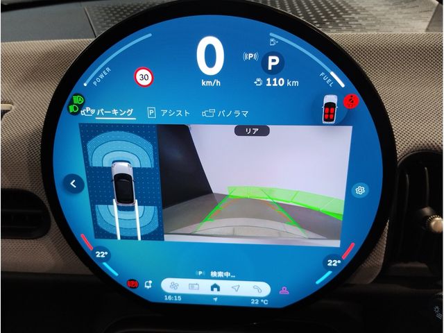 BMW MINI COOPER OPEN 2025 Image 31