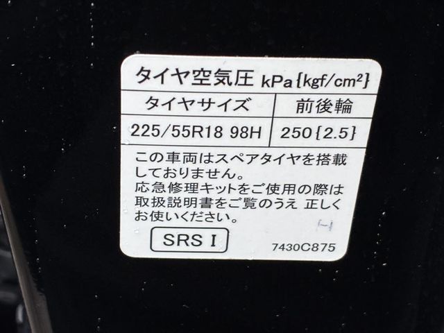 MITSUBISHI ECLIPSE CROSS PHEV 2021 Image 31