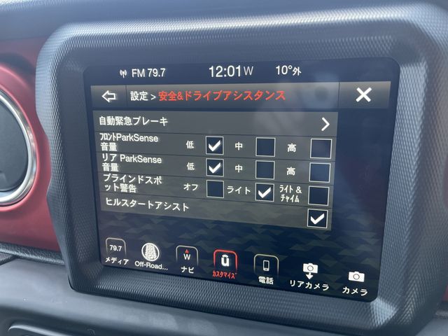 JEEP WRANGLER UNLIMI 2019 Image 31