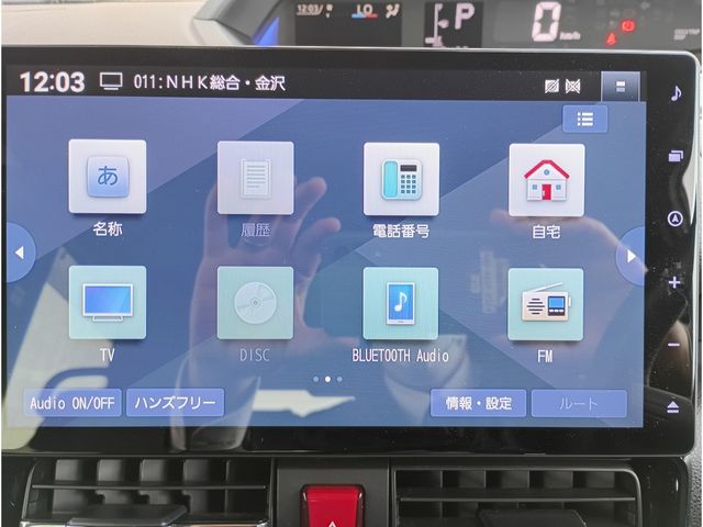 DAIHATSU TANTO CUSTOM 2023 Image 31