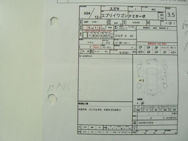 SUZUKI EVERY WAGON 2012 Image 31