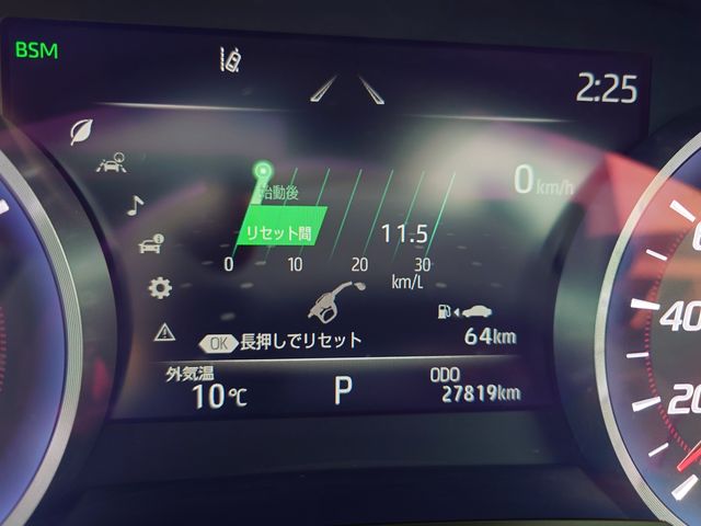 TOYOTA CROWN SEDAN HYBRID 2020 Image 31