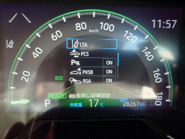 TOYOTA RAV4 HYBRID 2WD 2023 Image 31