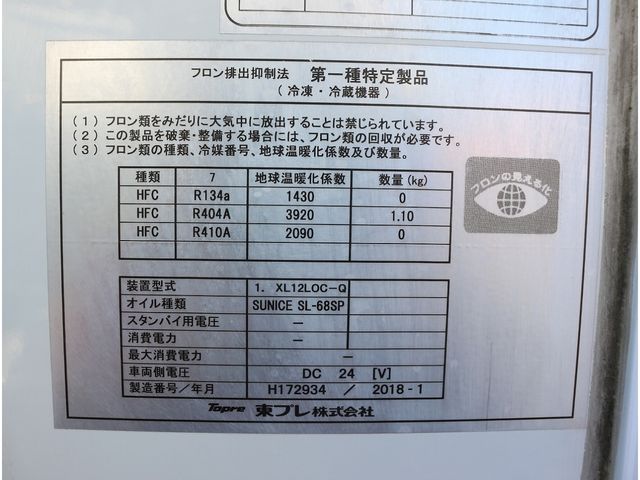 ISUZU ELF 2018 Image 31