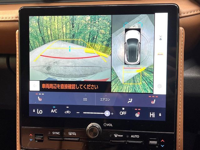 TOYOTA LEXUS LBX 2024 Image 31