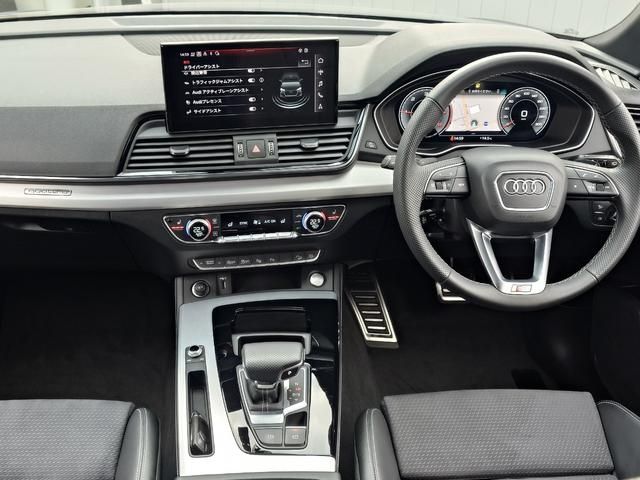 AUDI Q5 2023 Image 31