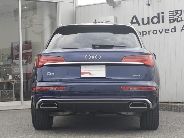 AUDI Q5 2023 Image 31