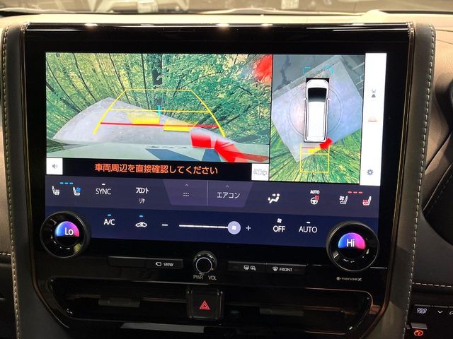 TOYOTA ALPHARD HYBRID 2024 Image 31