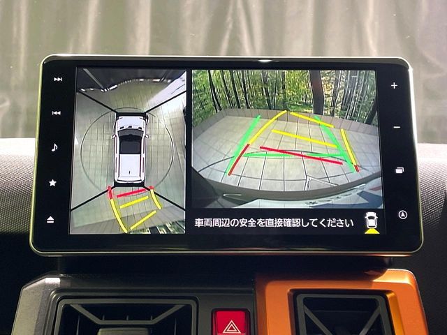 DAIHATSU TAFT 2023 Image 31