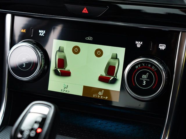 JAGUAR XESERIES 2021 Image 31