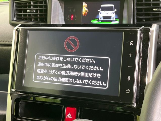 TOYOTA ROOMY 2024 Image 31