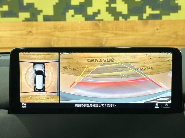 MAZDA CX-8 2023 Image 31