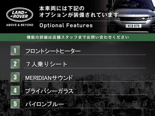 ROVER DISCOVERY SPOR 2021 Image 31