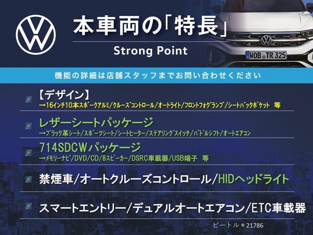 VOLKSWAGEN THE BEETL 2016 Image 31