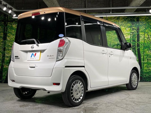 NISSAN DAYZ ROOX 2017 Image 31