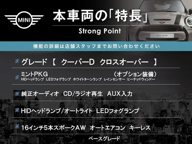 BMW MINI COOPER D CR 2015 Image 31