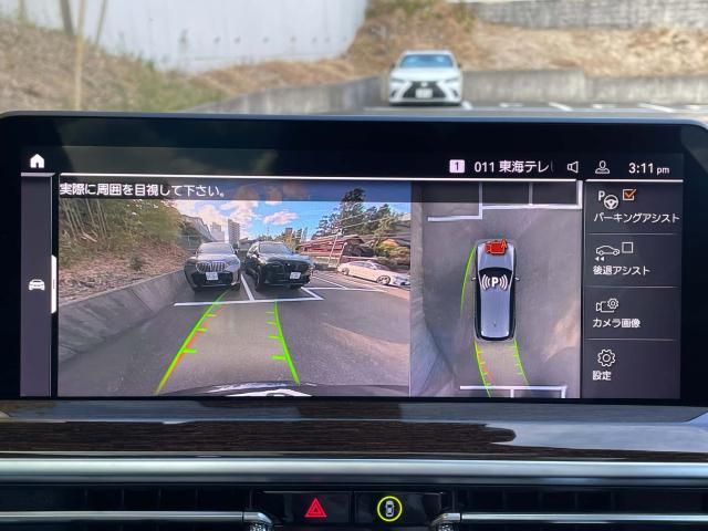 BMW X3 2023 Image 31