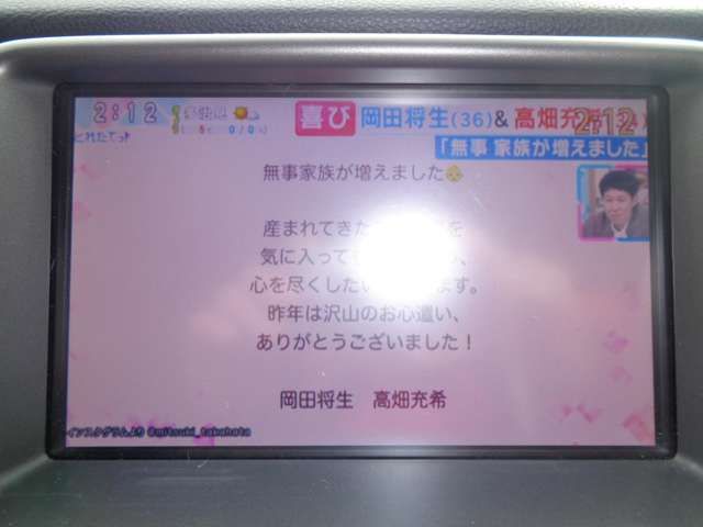 NISSAN MURANO 2WD 2012 Image 31