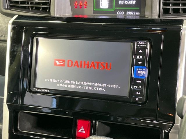 DAIHATSU THOR 4WD 2021 Image 31