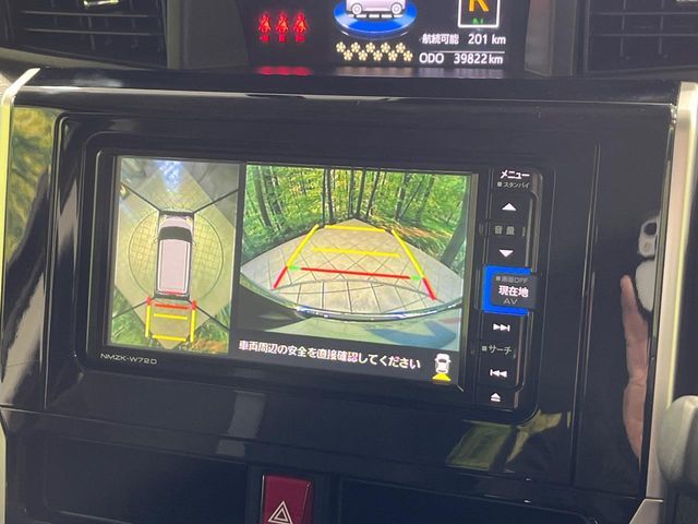 DAIHATSU THOR 4WD 2021 Image 31