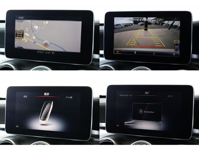 MERCEDES BENZ C CLAS 2017 Image 31