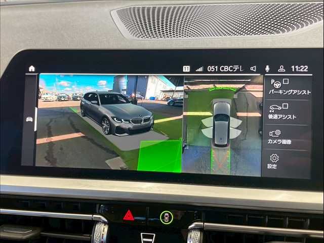 BMW 3SERIES TOURING 2020 Image 31