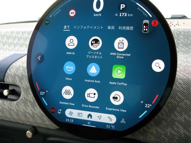 BMW MINI COOPER 2024 Image 31