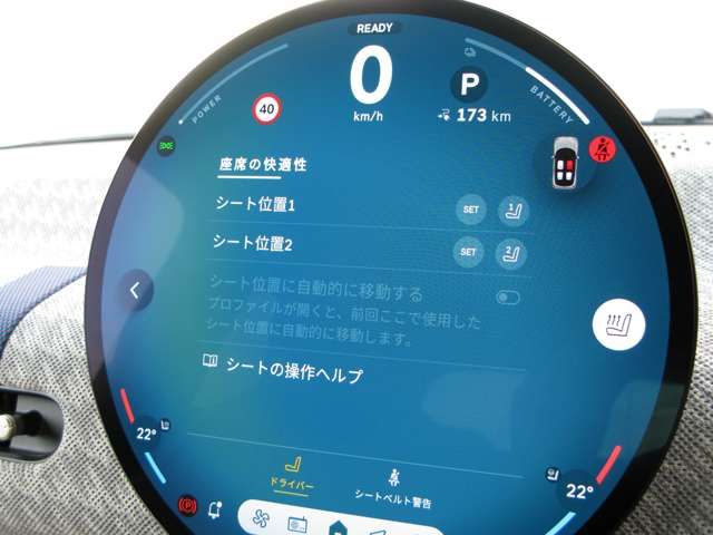 BMW MINI COOPER 2024 Image 31