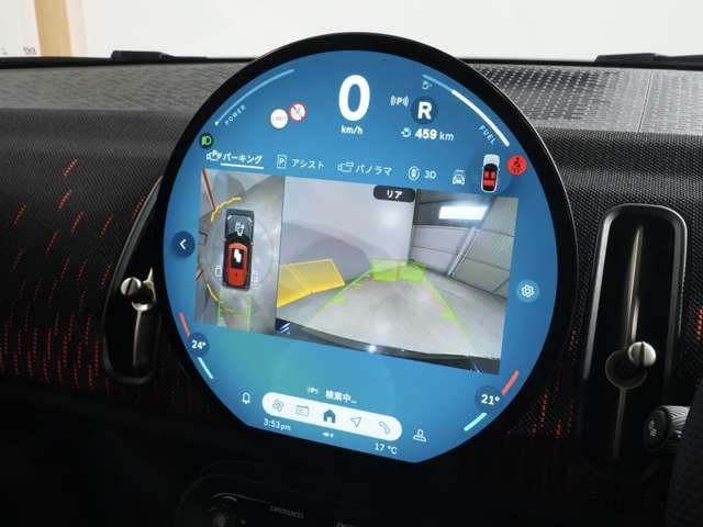 BMW MINI COUNTRYMAN 2024 Image 31