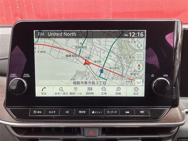 NISSAN AURA 2024 Image 31