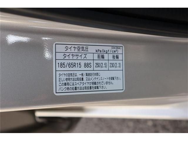 MAZDA 2 2024 Image 31