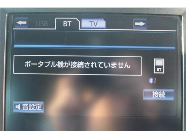 TOYOTA CROWN SEDAN HYBRID 2013 Image 31