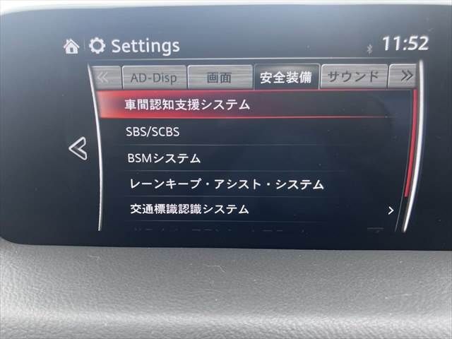 MAZDA CX-5 2017 Image 31