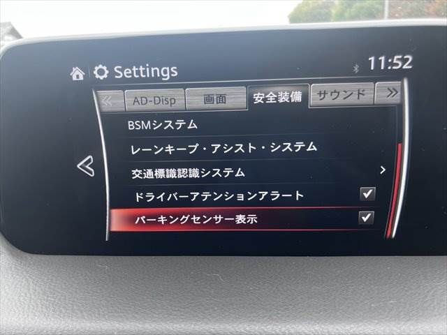 MAZDA CX-5 2017 Image 31