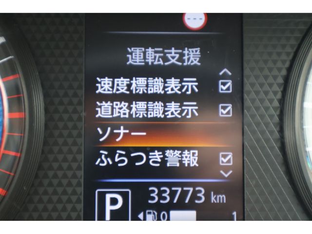 NISSAN ROOX 2021 Image 31