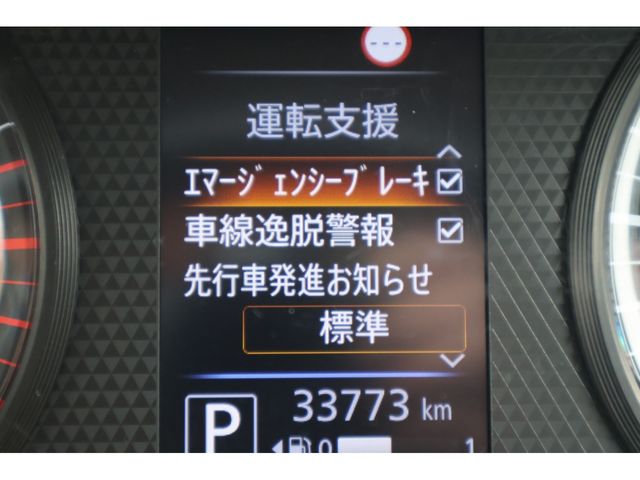 NISSAN ROOX 2021 Image 31