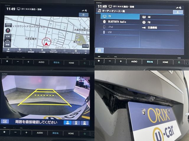 HONDA N BOX CUSTOM 2023 Image 31