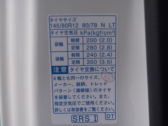 DAIHATSU HIJET TRUCK 4WD 2022 Image 31