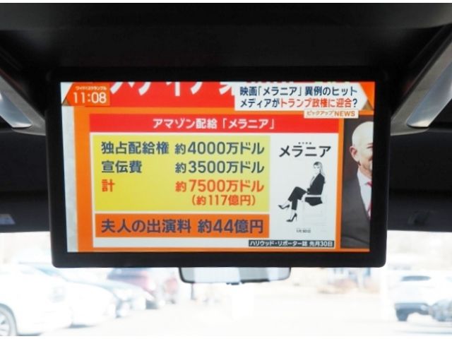 TOYOTA VELLFIRE  HYBRID 4WD 2025 Image 31