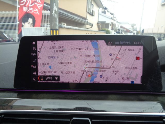 BMW 5SERIES TOURING 2019 Image 31