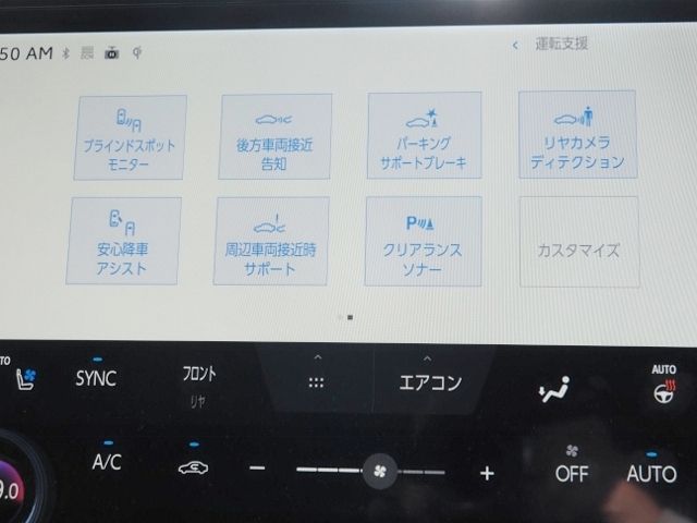 TOYOTA ALPHARD HYBRID 2025 Image 31