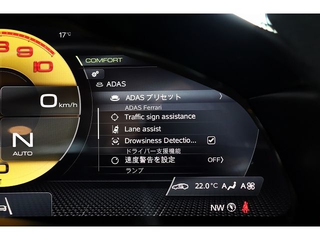 FERRARI ROMA SPIDER 2026 Image 31