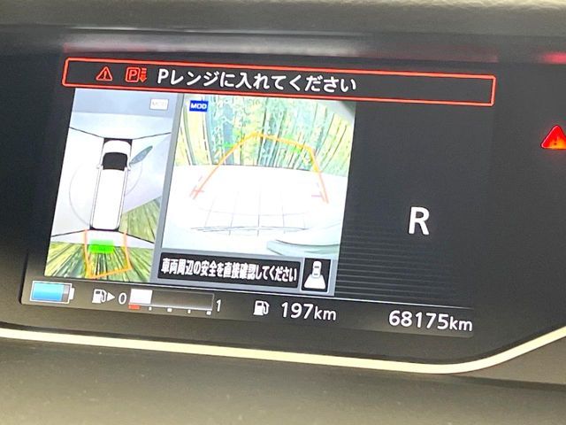 NISSAN SERENA  WG 2020 Image 31