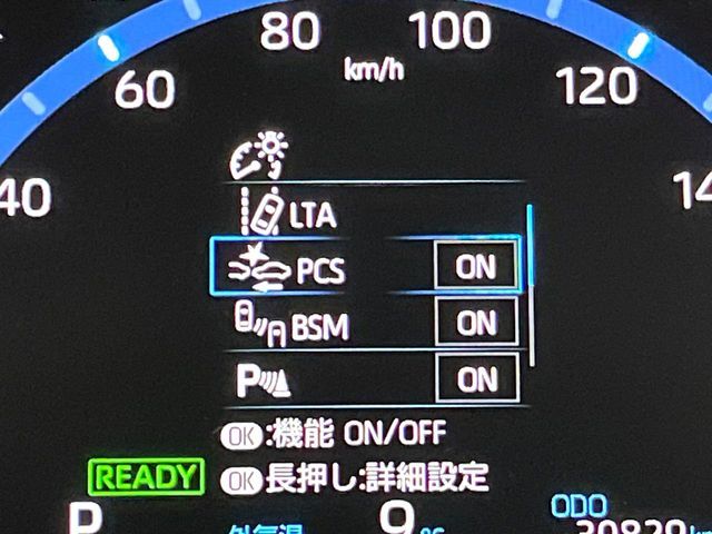 TOYOTA YARIS CROSS HYBRID 2022 Image 31