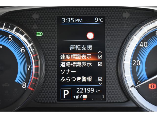 NISSAN DAYZ 4WD 2023 Image 31