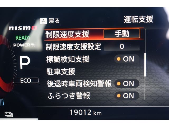 NISSAN AURA 2022 Image 31