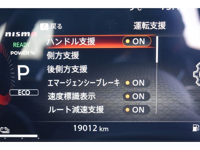 NISSAN AURA 2022 Image 31