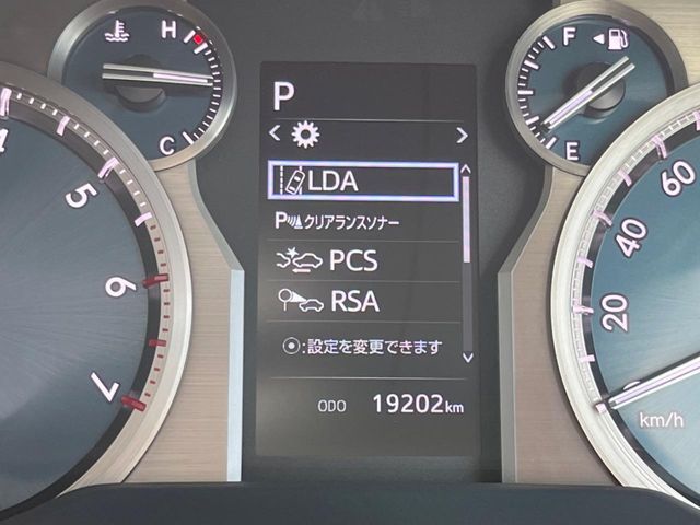 TOYOTA LANDCRUISER PRADO 2023 Image 31