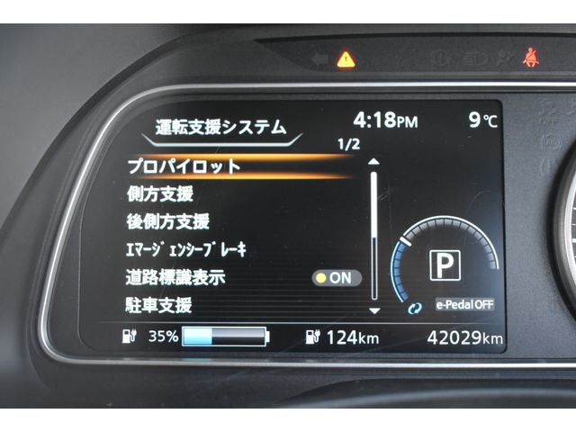 NISSAN LEAF 2021 Image 31